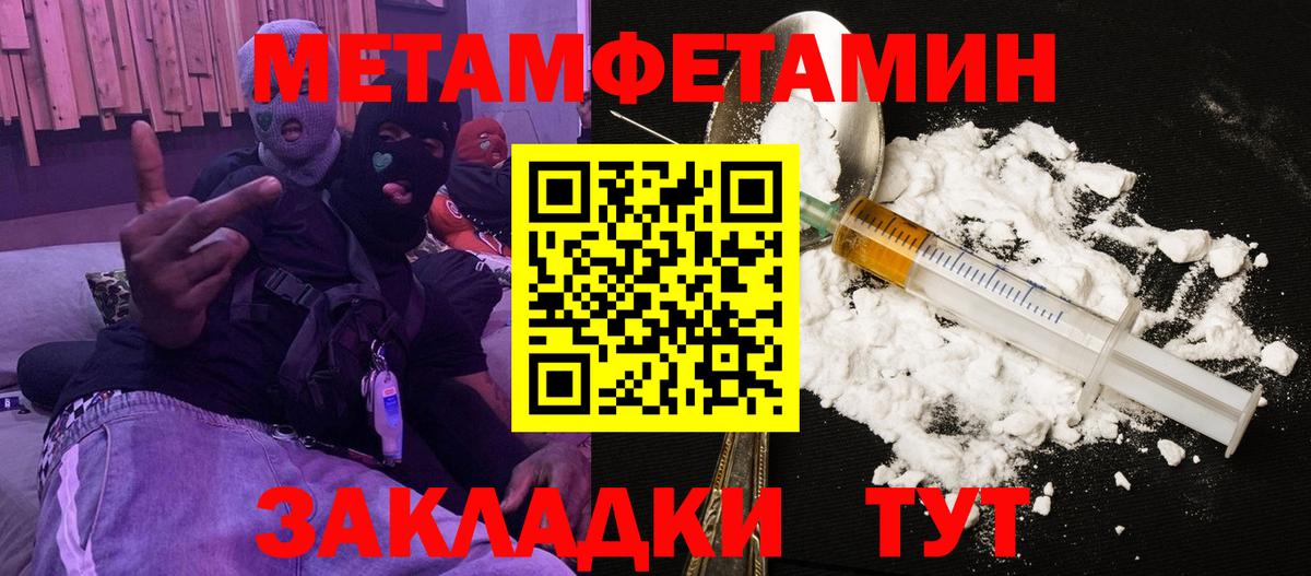 Наро-Фоминск  Amphetamine  Вход с VPN  Amphetamine VHQ 