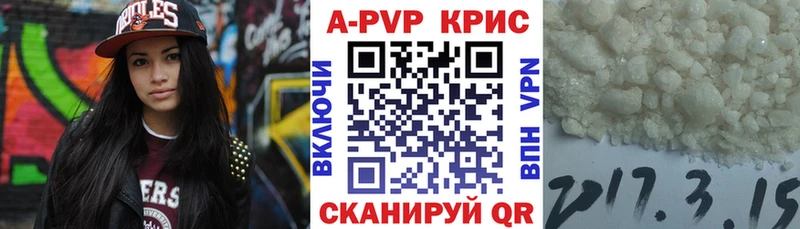 omg ссылка  Наро-Фоминск  Alpha PVP СК КРИС 