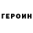 Кетамин VHQ Tamerlan Karimov
