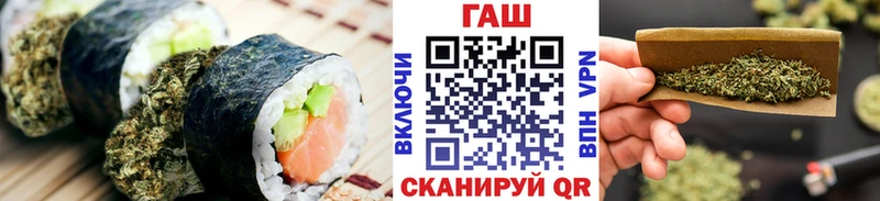 ОМГ ОМГ ONION  Наро-Фоминск  Печенье с ТГК марихуана 