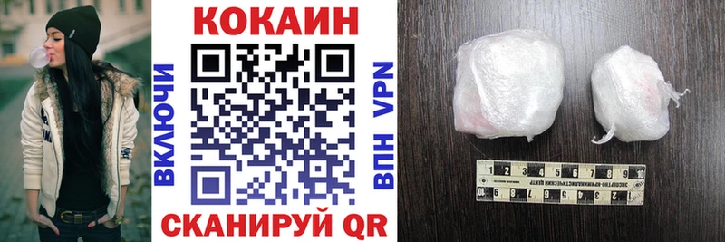 КОКАИН Боливия  Наро-Фоминск 