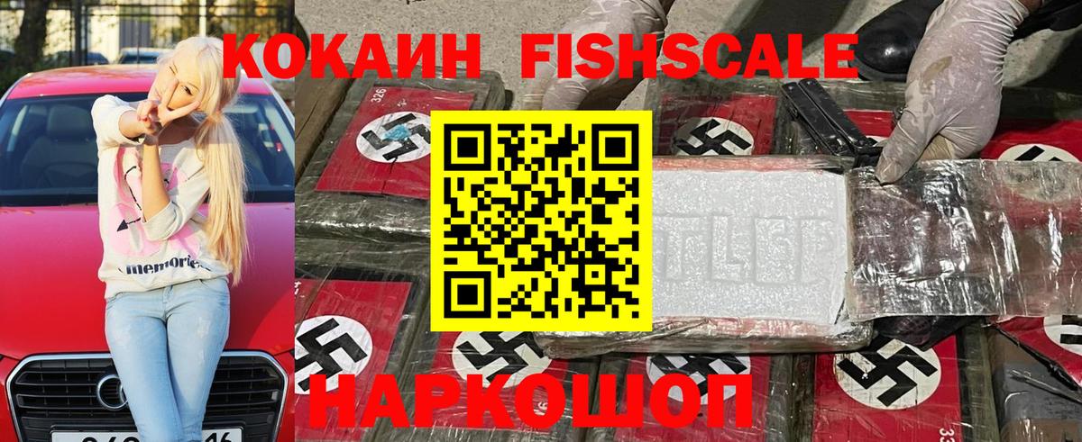 Кокаин Columbia Наро-Фоминск
