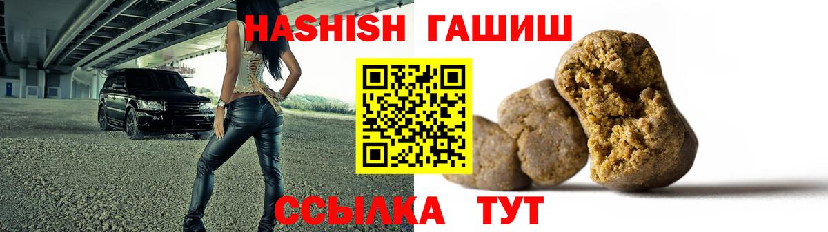 ГАШИШ гарик Наро-Фоминск
