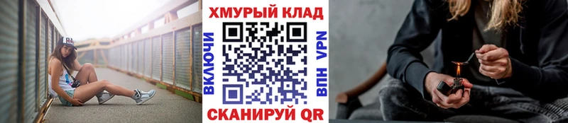 ГЕРОИН VHQ  блэк спрут зеркало  Наро-Фоминск 