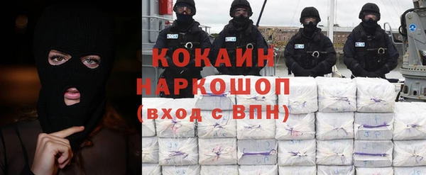 ГАЛЛЮЦИНОГЕННЫЕ ГРИБЫ Белокуриха