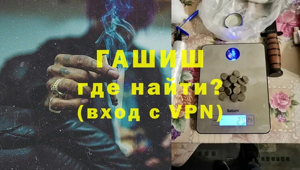 ГАЛЛЮЦИНОГЕННЫЕ ГРИБЫ Белоозёрский