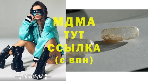 ГАЛЛЮЦИНОГЕННЫЕ ГРИБЫ Белоозёрский