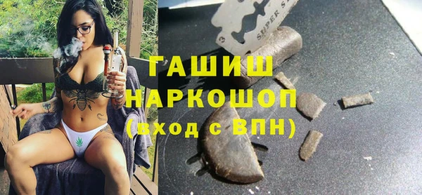 ПСИЛОЦИБИНОВЫЕ ГРИБЫ Беломорск