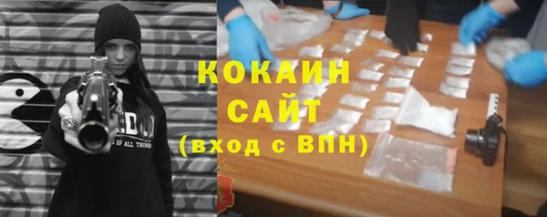 ПСИЛОЦИБИНОВЫЕ ГРИБЫ Беломорск