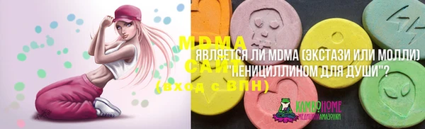 ПСИЛОЦИБИНОВЫЕ ГРИБЫ Беломорск