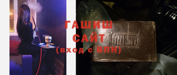 ГАЛЛЮЦИНОГЕННЫЕ ГРИБЫ Белоозёрский