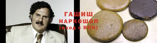 ПСИЛОЦИБИНОВЫЕ ГРИБЫ Беломорск