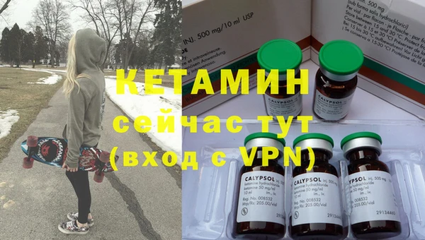 ГАЛЛЮЦИНОГЕННЫЕ ГРИБЫ Белоозёрский