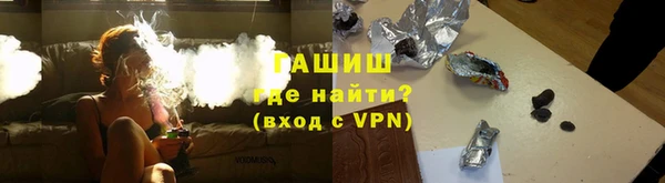 трава Переславль-Залесский