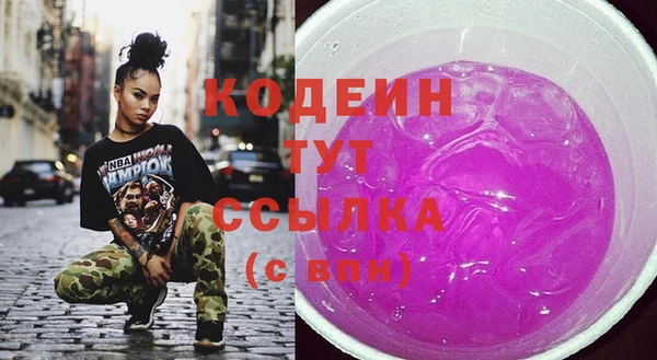 ГАЛЛЮЦИНОГЕННЫЕ ГРИБЫ Белоозёрский