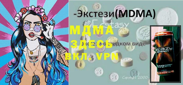 ПСИЛОЦИБИНОВЫЕ ГРИБЫ Беломорск