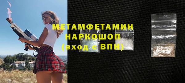 амфетамин Пересвет