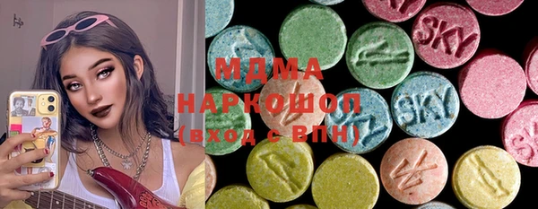 ГАЛЛЮЦИНОГЕННЫЕ ГРИБЫ Белоозёрский