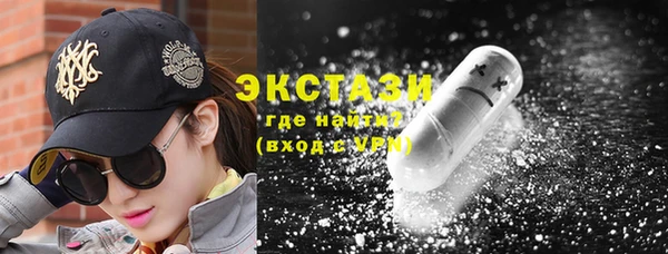 ГАЛЛЮЦИНОГЕННЫЕ ГРИБЫ Белокуриха