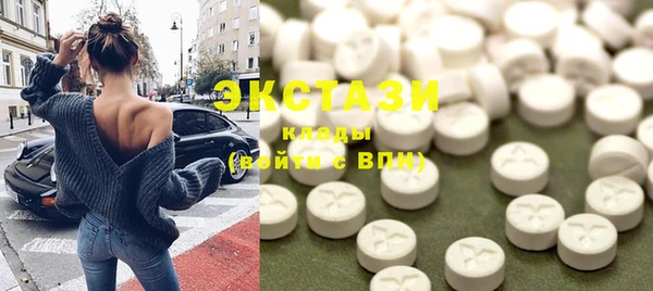 ГАЛЛЮЦИНОГЕННЫЕ ГРИБЫ Белокуриха