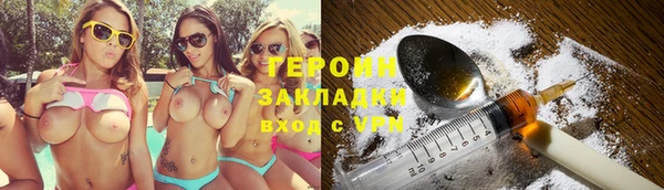 ГАЛЛЮЦИНОГЕННЫЕ ГРИБЫ Белокуриха