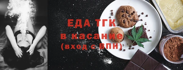 ГАЛЛЮЦИНОГЕННЫЕ ГРИБЫ Белокуриха