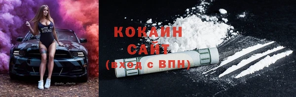ГАЛЛЮЦИНОГЕННЫЕ ГРИБЫ Белоозёрский