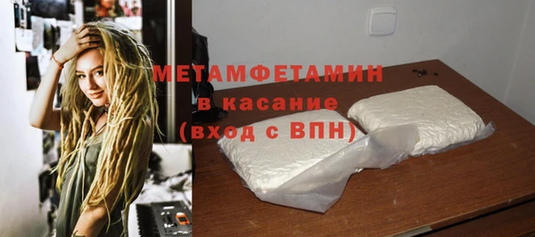 ПСИЛОЦИБИНОВЫЕ ГРИБЫ Беломорск