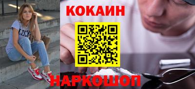 прущая мука Гусиноозёрск