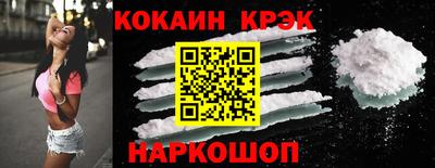 спайс Гусев