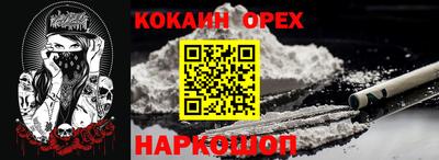 спайс Гусев