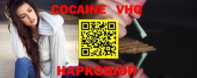 тгк Гусь-Хрустальный