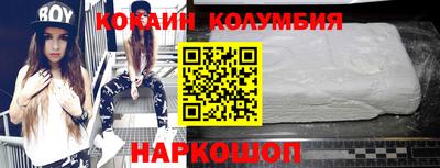 спайс Гусев