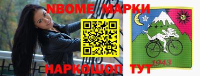 прущая мука Гусиноозёрск