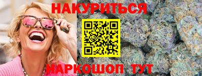 тгк Гусь-Хрустальный