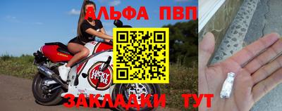 тгк Гусь-Хрустальный