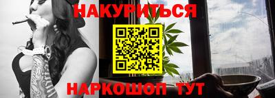 тгк Гусь-Хрустальный
