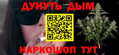 тгк Гусь-Хрустальный