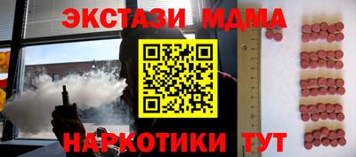 прущая мука Гусиноозёрск