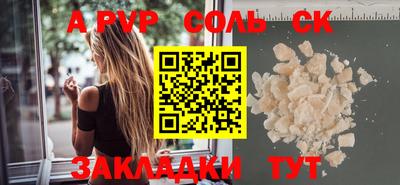 тгк Гусь-Хрустальный