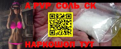 прущая мука Гусиноозёрск