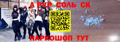 спайс Гусев