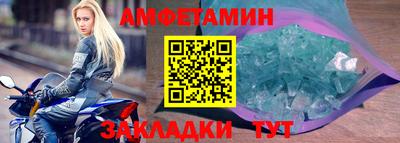 прущая мука Гусиноозёрск