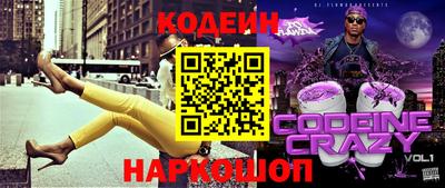 спайс Гусев