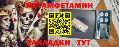 спайс Гусев