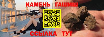 тгк Гусь-Хрустальный