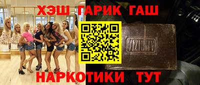 тгк Гусь-Хрустальный
