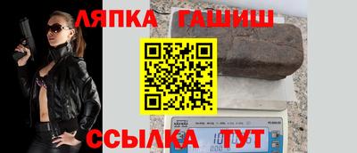 прущая мука Гусиноозёрск