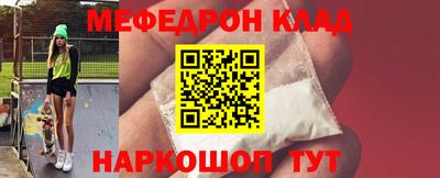 прущая мука Гусиноозёрск