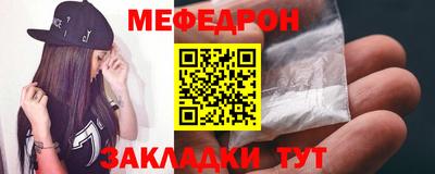 прущая мука Гусиноозёрск